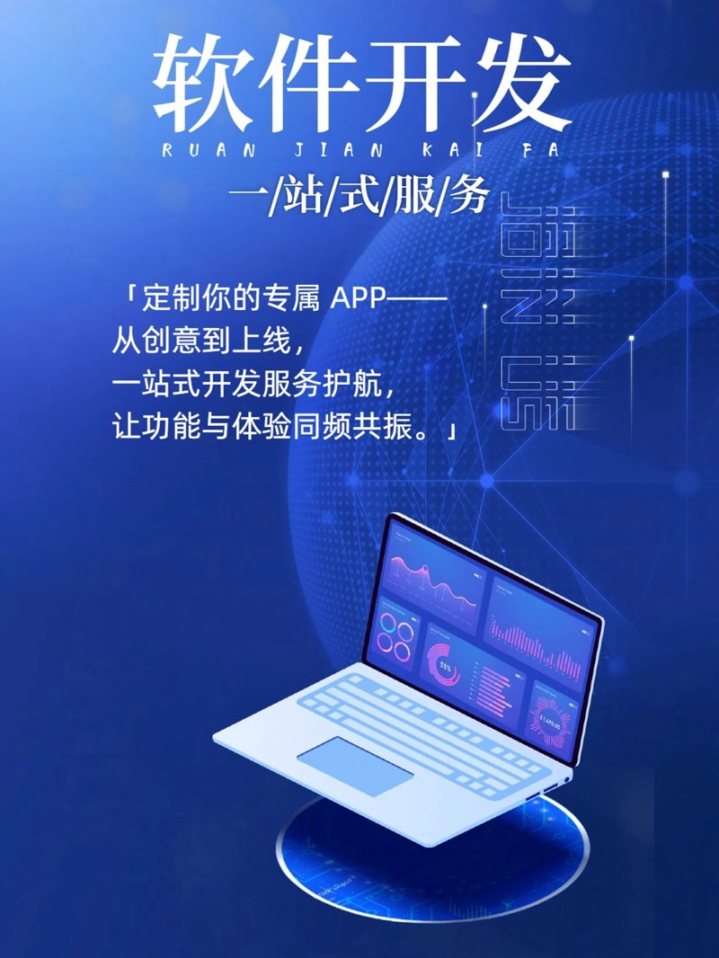 网站搭建：构建在线家园的艺术
