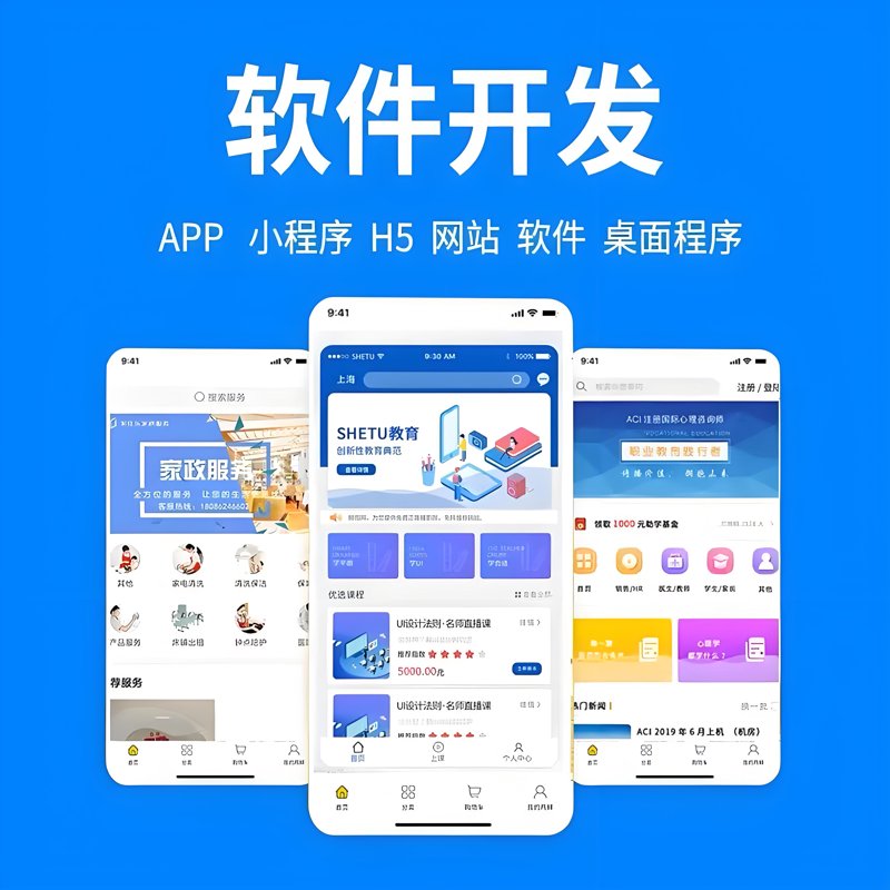 成都科技企业引领创新潮流的趋势观察