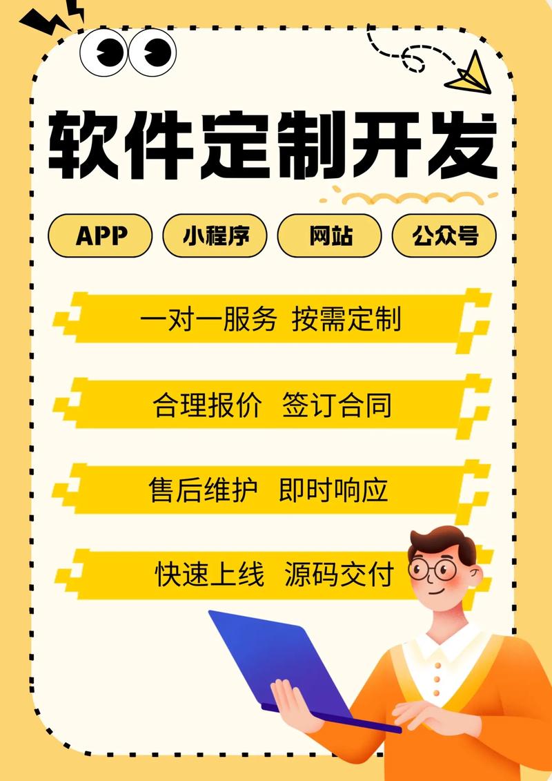 网站建设的新趋势与实践