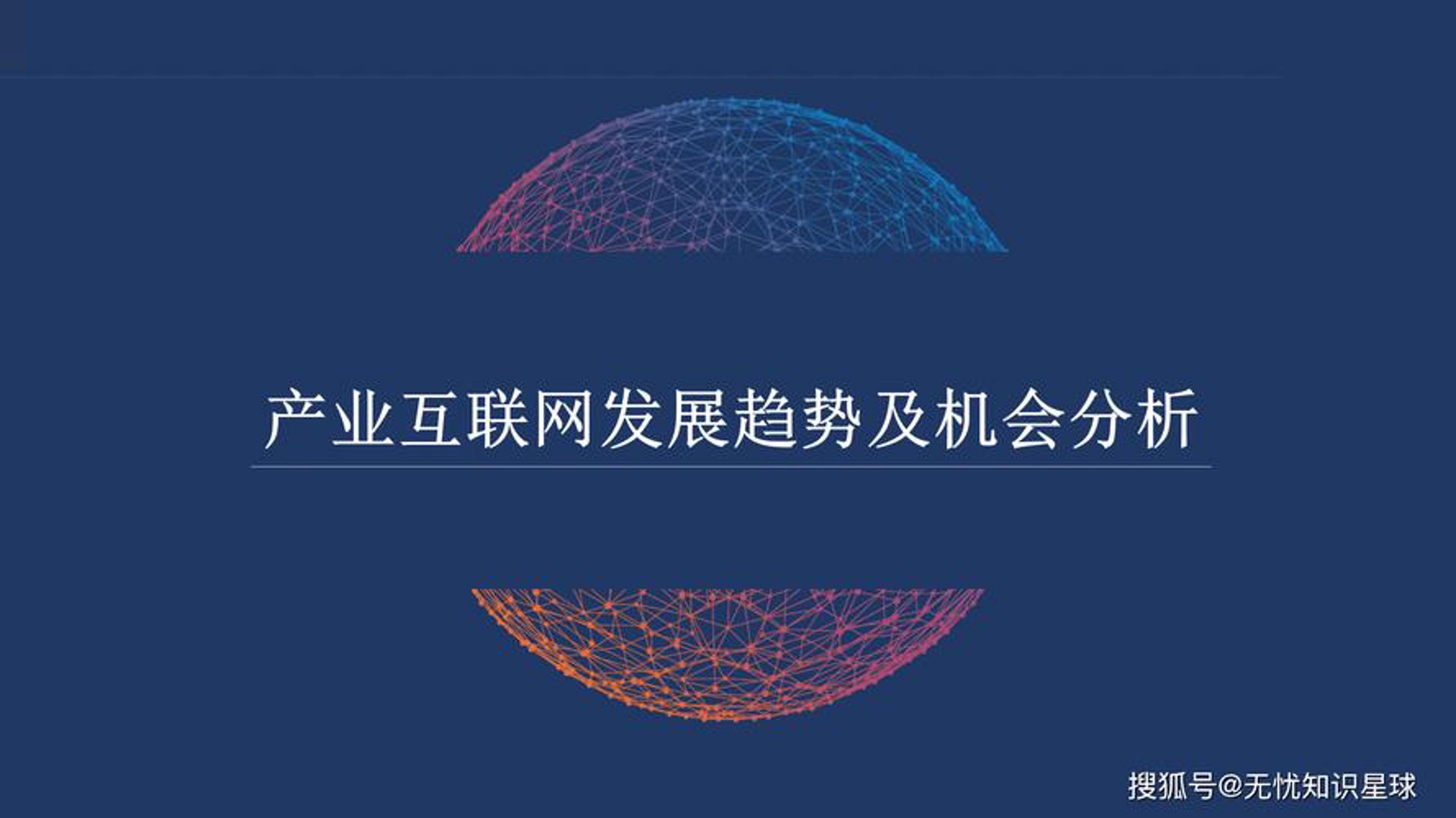 世力曼新科技